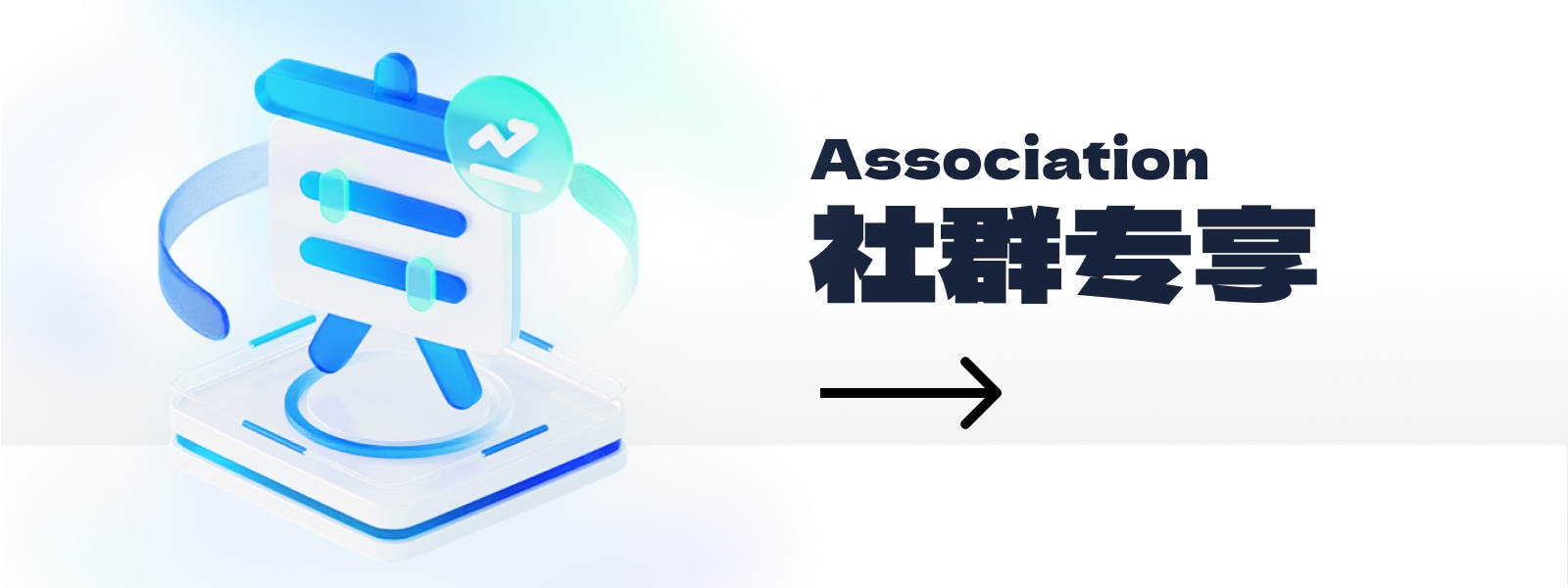 【天奇社群必看】关于引流的基础认知——第一篇，搞流量的基础概念-创所未见！天奇轻创团