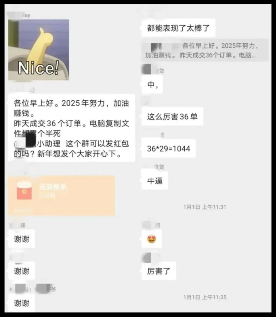 值得深挖的“小吃配方项目”用这个方法做，有人已经日入1000+了-创所未见！天奇轻创团