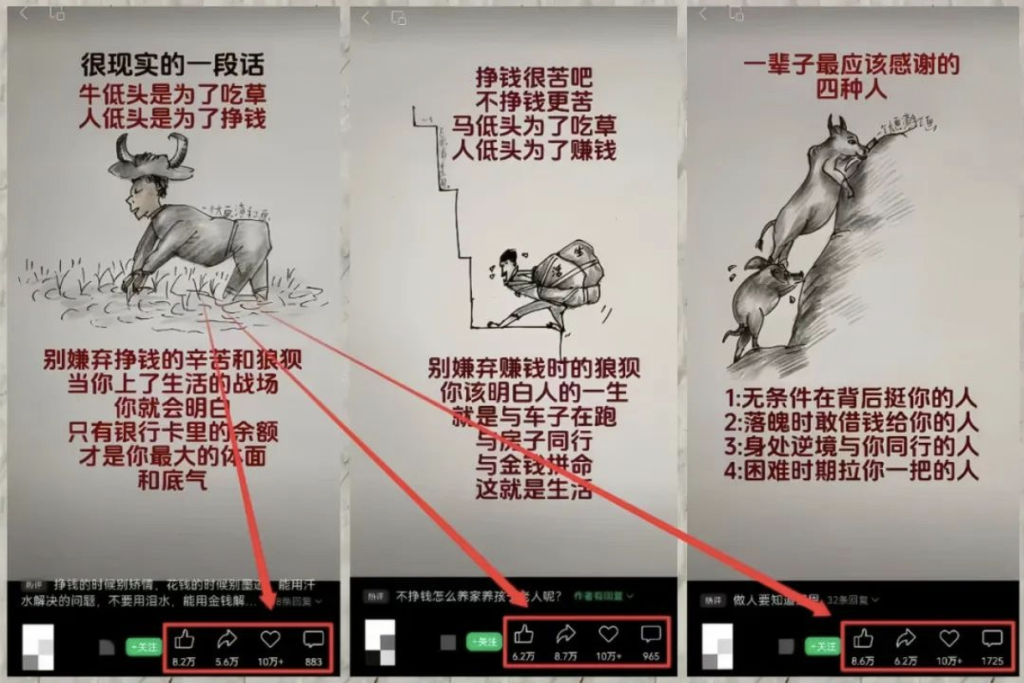 图片[2]-用豆包+即梦AI做视频号，每天5分钟，条条播放10W+（附详细教程）-创所未见！天奇轻创团