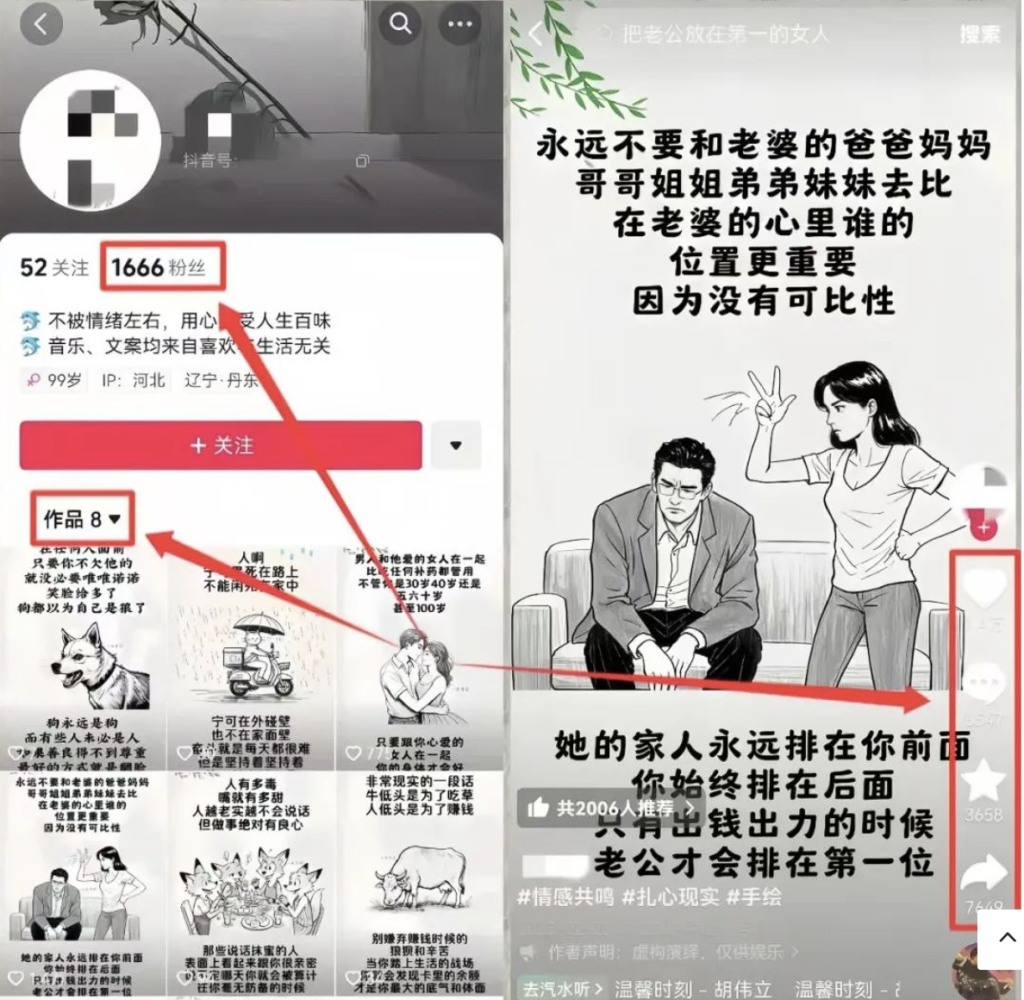 图片[4]-用豆包+即梦AI做视频号，每天5分钟，条条播放10W+（附详细教程）-创所未见！天奇轻创团