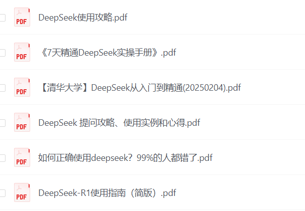 图片[2]-1条笔记卖了37本书，Deepseek AI+小红书，爆款书单号玩法，赶紧跟上节奏-创所未见！天奇轻创团