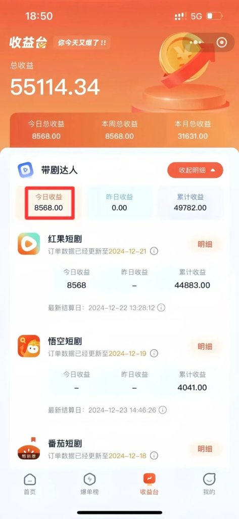 短剧推广怎么做？这样做，轻松日入100+（附详细教程）-创所未见！天奇轻创团