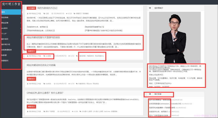 如何用wordpress中文主题快速改成一个英文网站