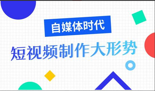 适合新手操作的短视频搬运全自动暴利赚钱项目