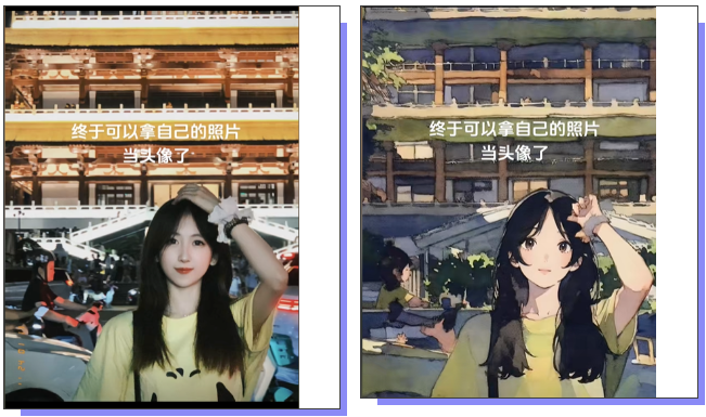 头像转漫画项目，利用这个玩法，轻松收益过万。-创所未见！天奇轻创团