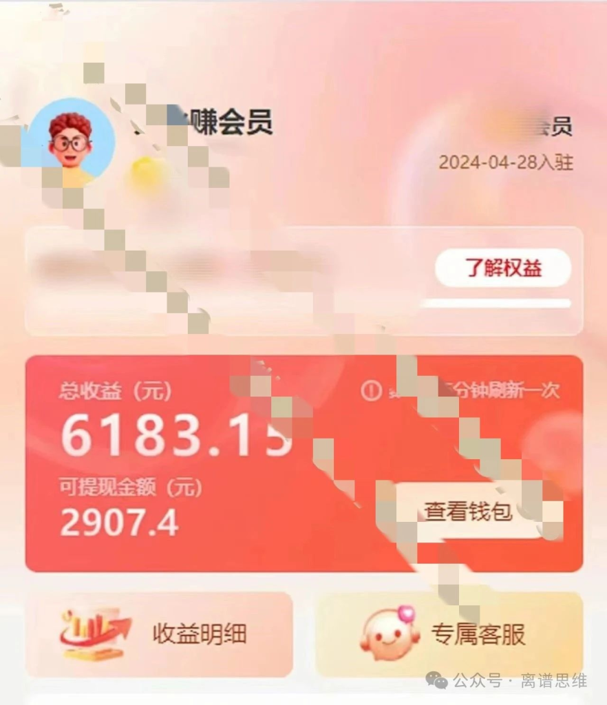 短视频托管挂机怎么赚钱？每天躺赚300+-创所未见！天奇轻创团